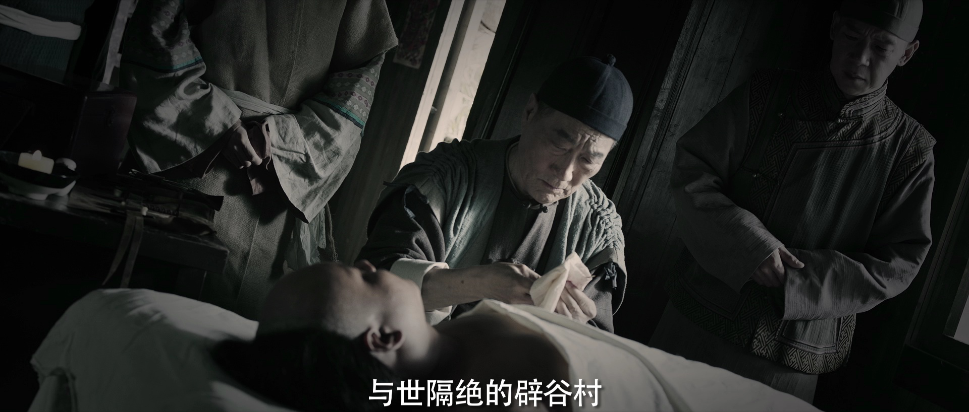 民间怪谈录 12集
