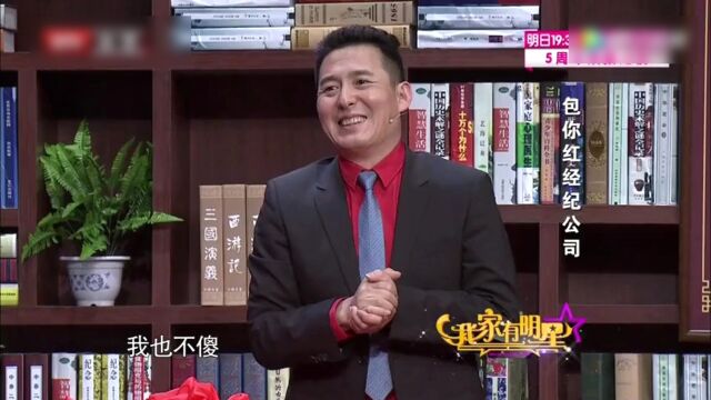 节目现场:表演包你红经纪公司