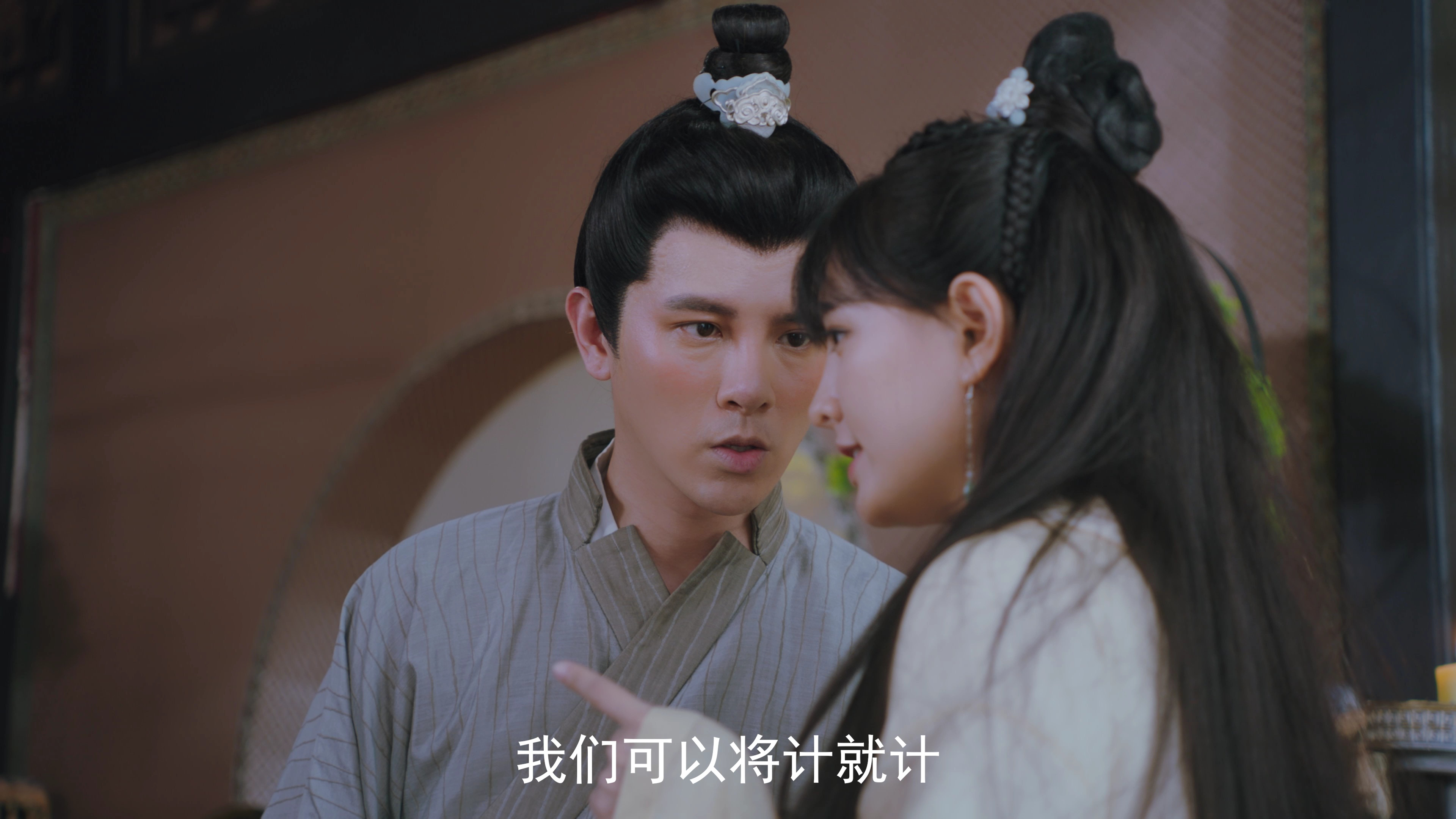 双面宠妃闯关记 13集