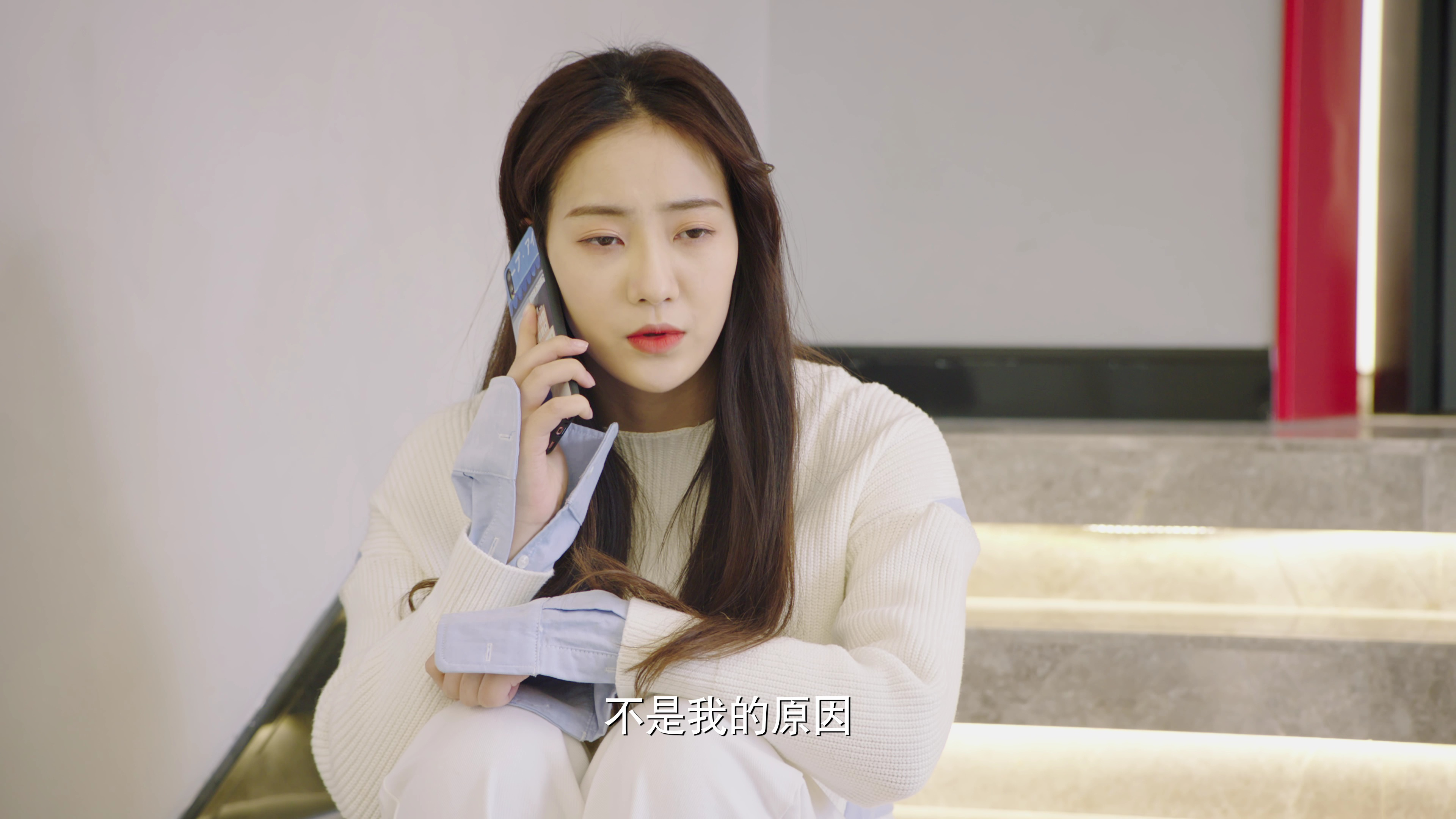 星河璀璨的我们 23集