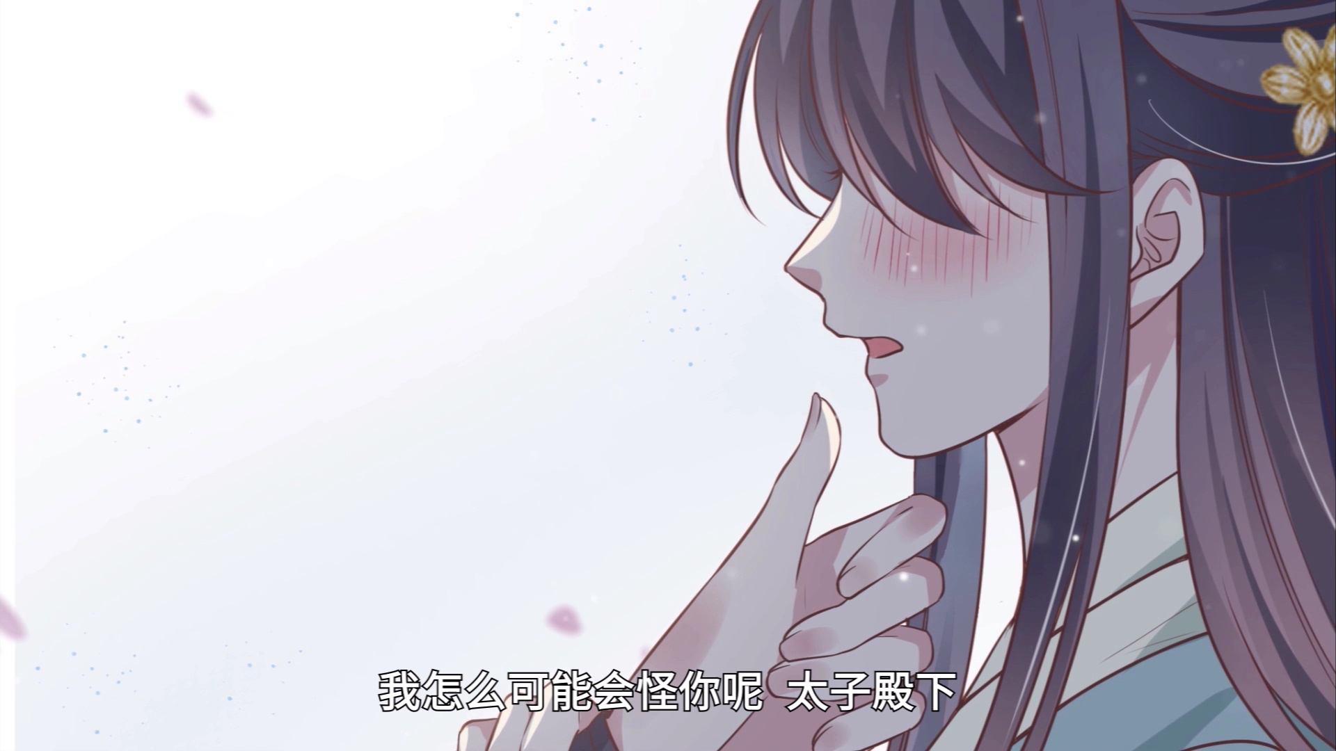 医妃天下 第2季&middot;动态漫 1集