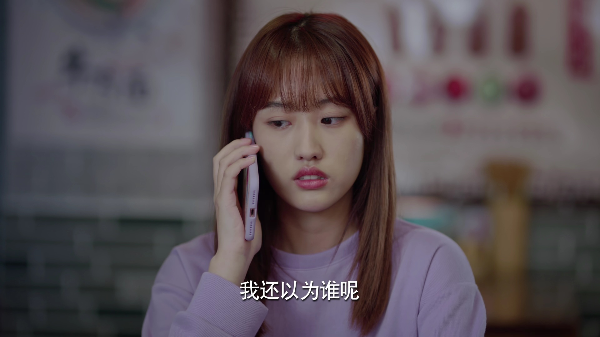 瞄准靶心！蔡金叶 14集