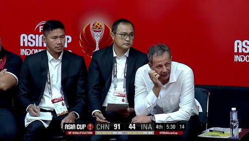 【回放】男篮亚洲杯1/4决赛资格赛：中国vs印尼第4节中文解说回放