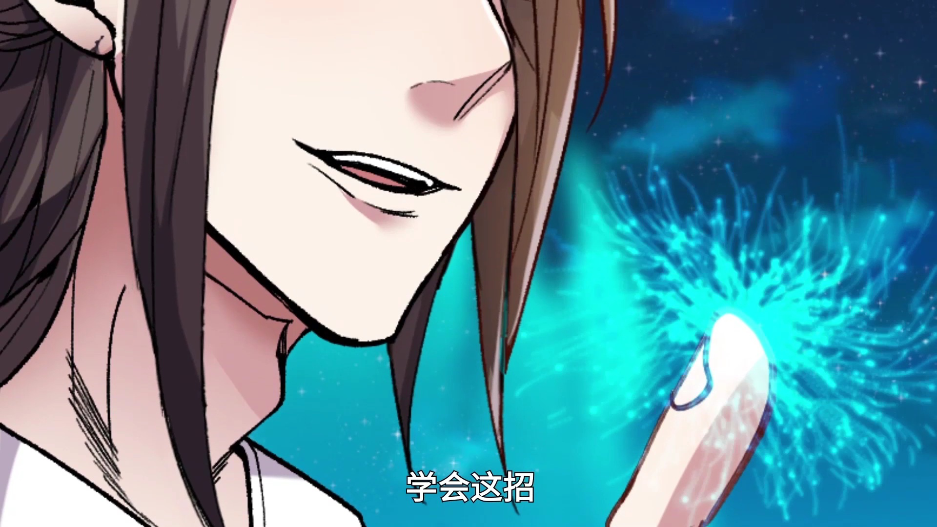 我家师父超凶哒 &middot;动态漫 8集