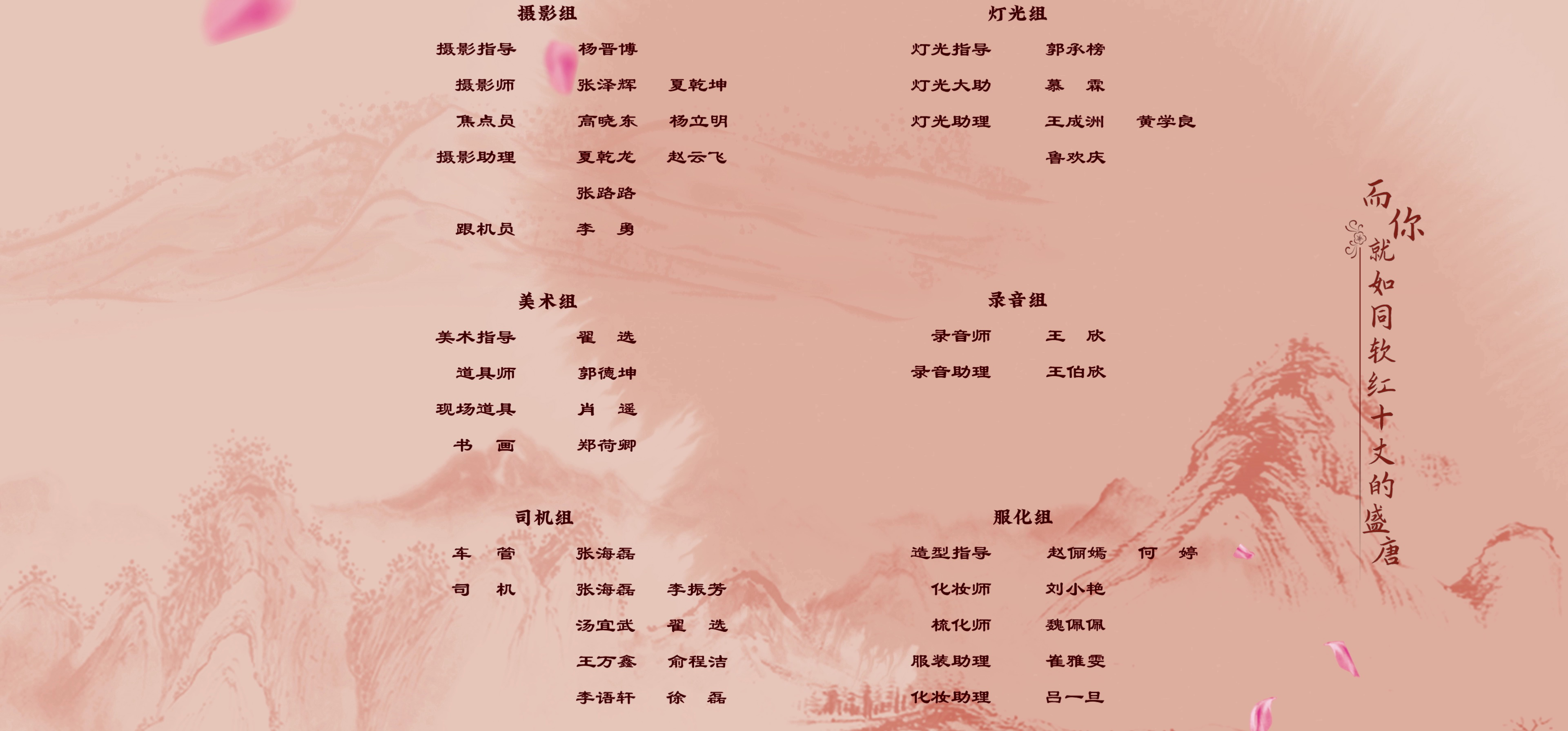 神医大人别撩我 24集