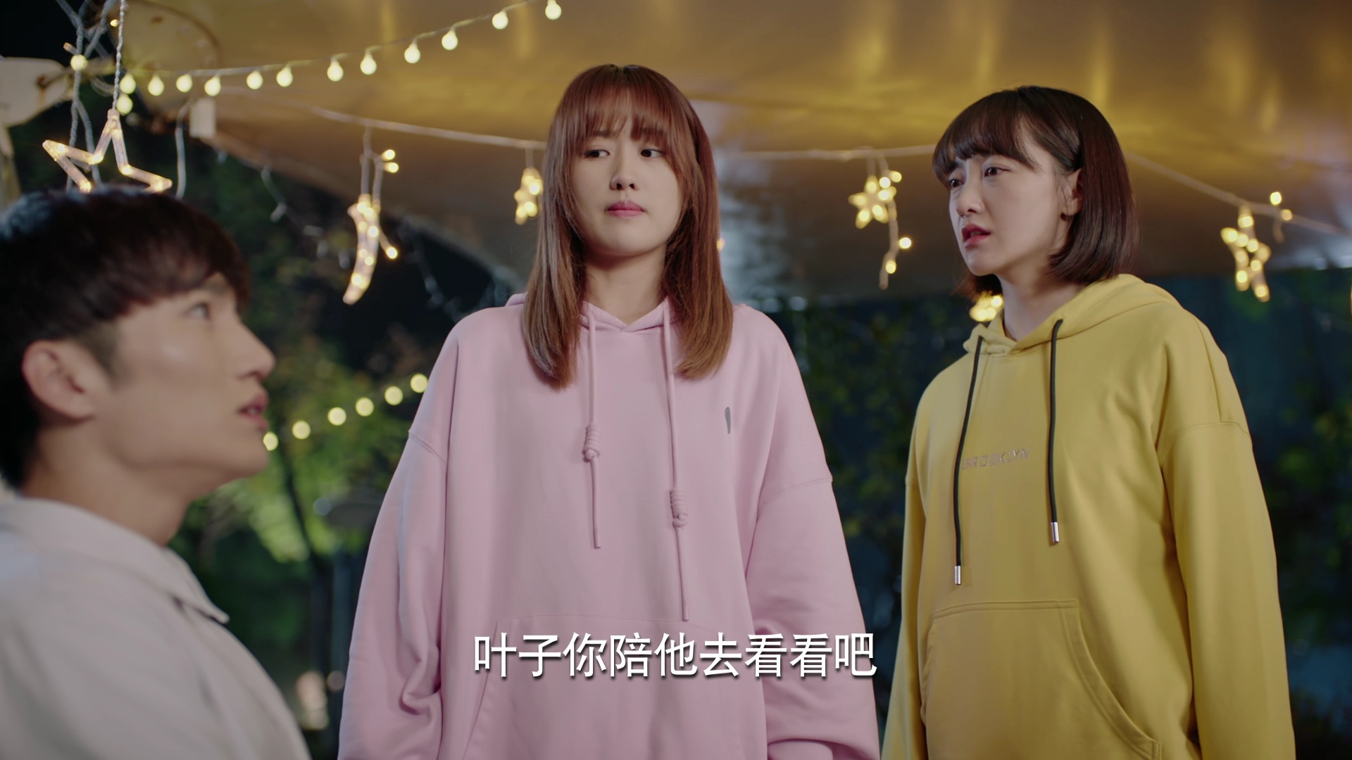 瞄准靶心！蔡金叶 4集
