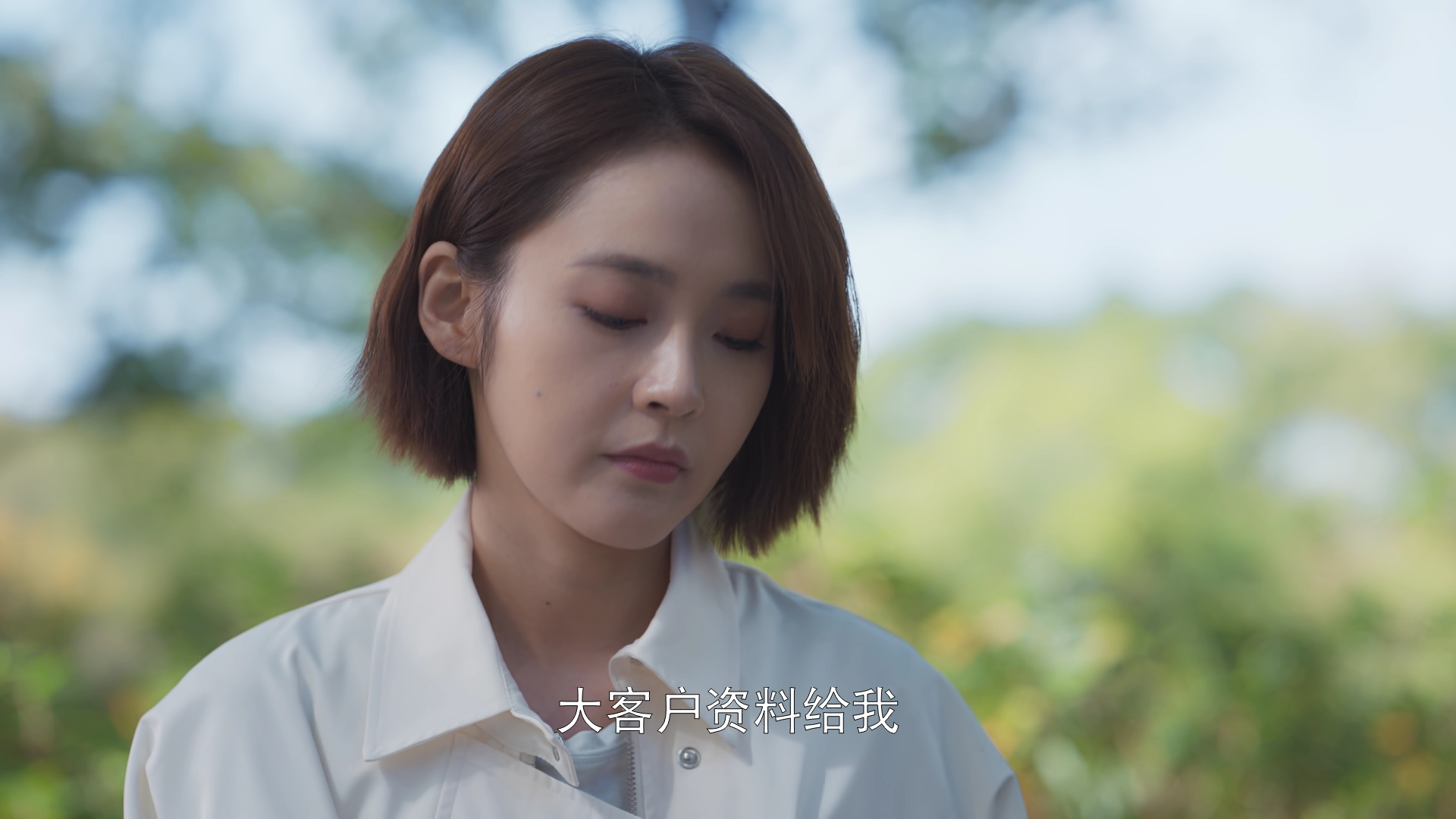 欢乐颂3 33集
