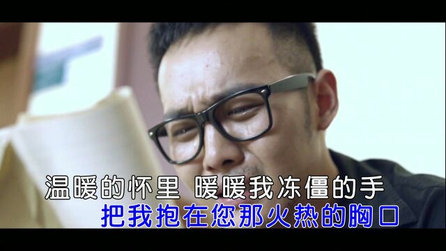 爸爸您别走