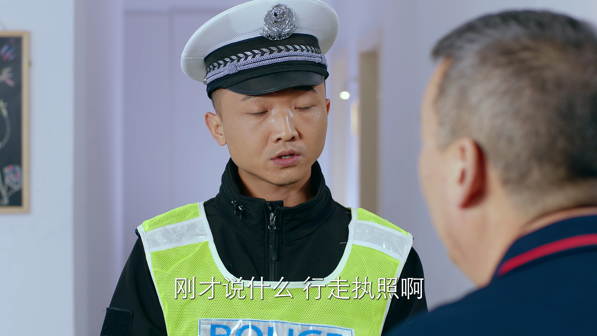 奇葩住客 6集