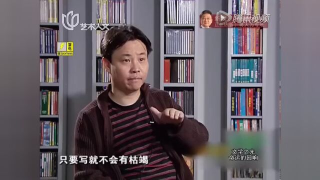 麦家做客节目现场 文学之光命运的回响