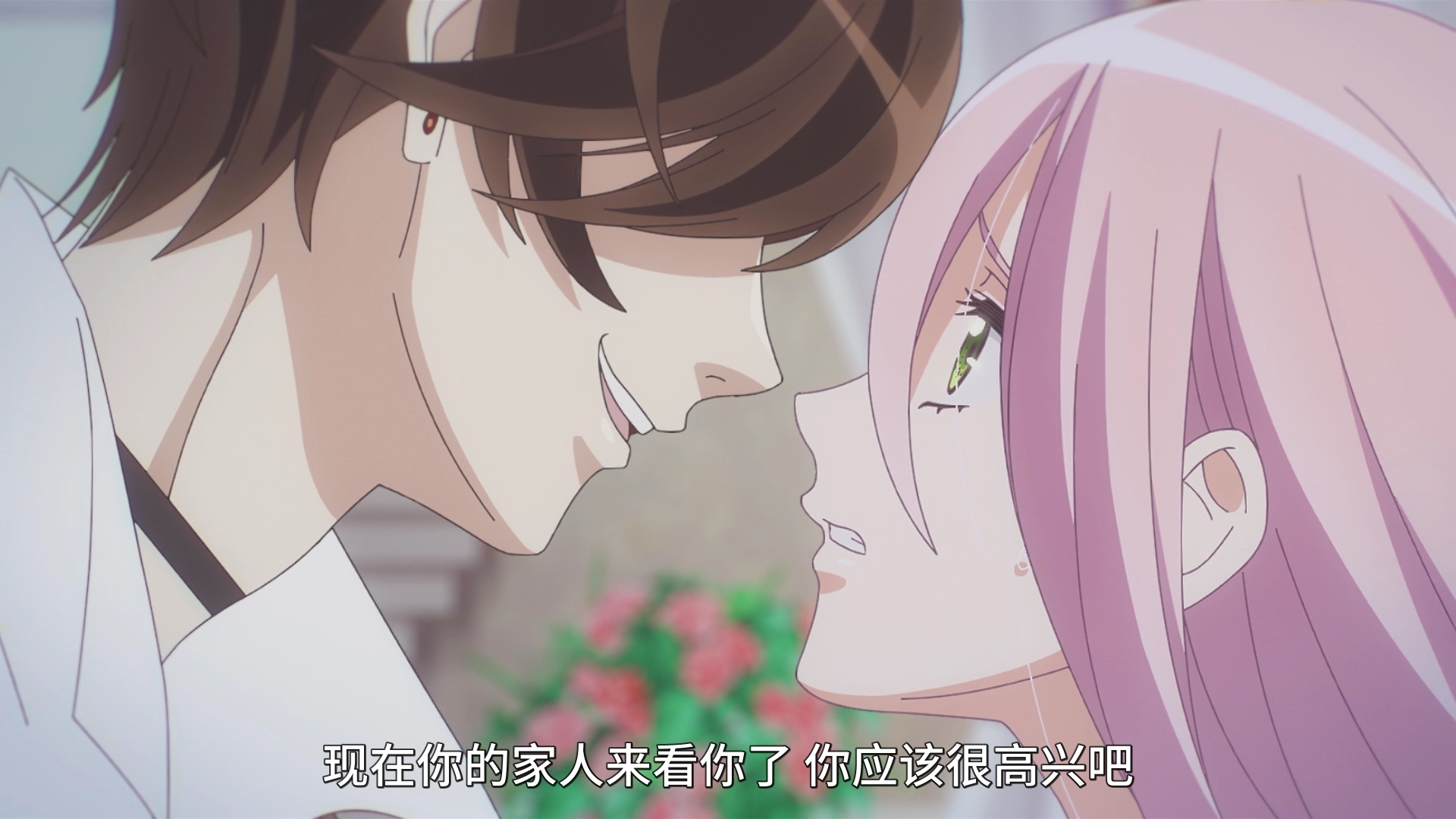 甜美的咬痕 高冷配音版 3集