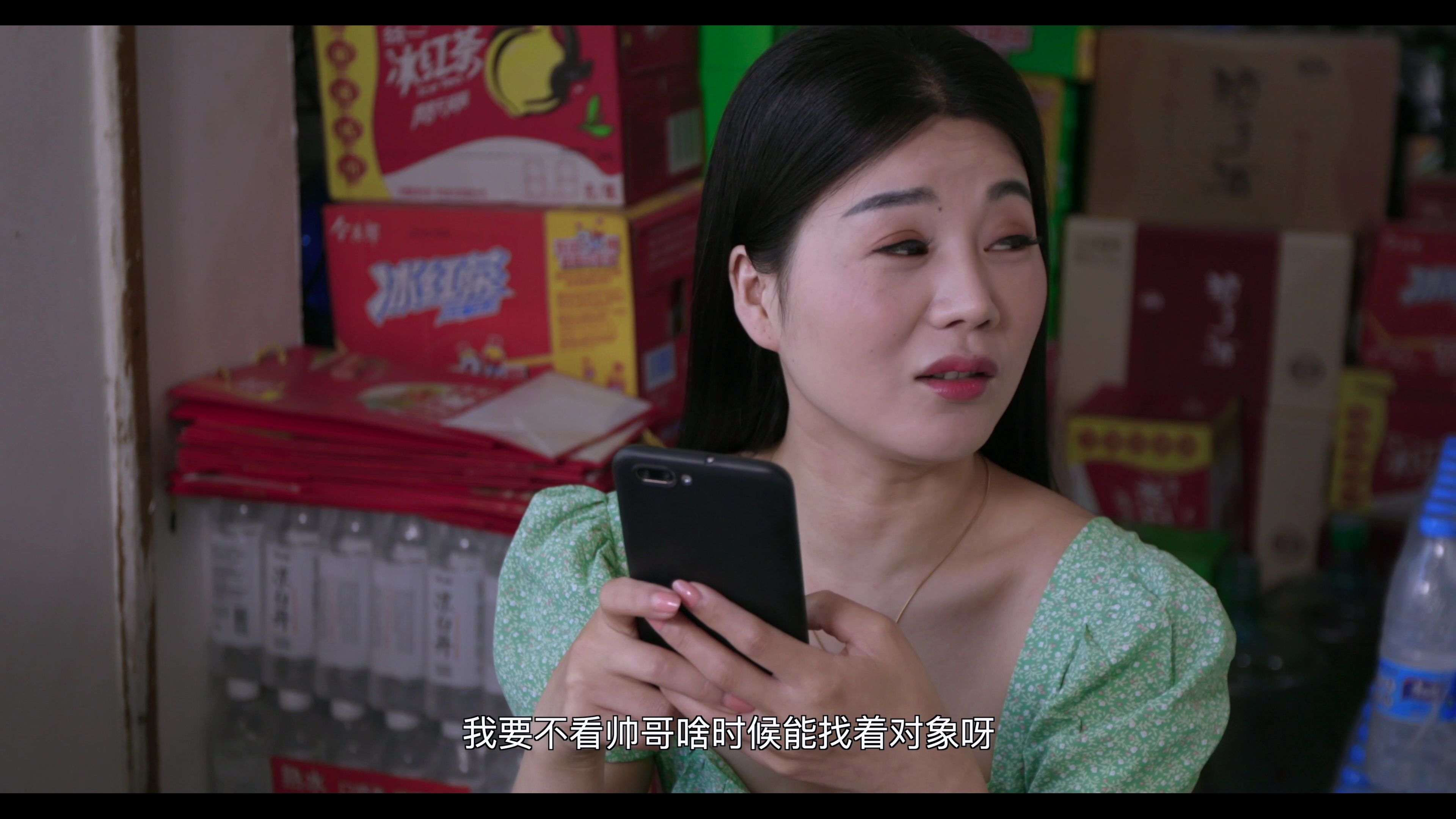 老孟说媒 3集