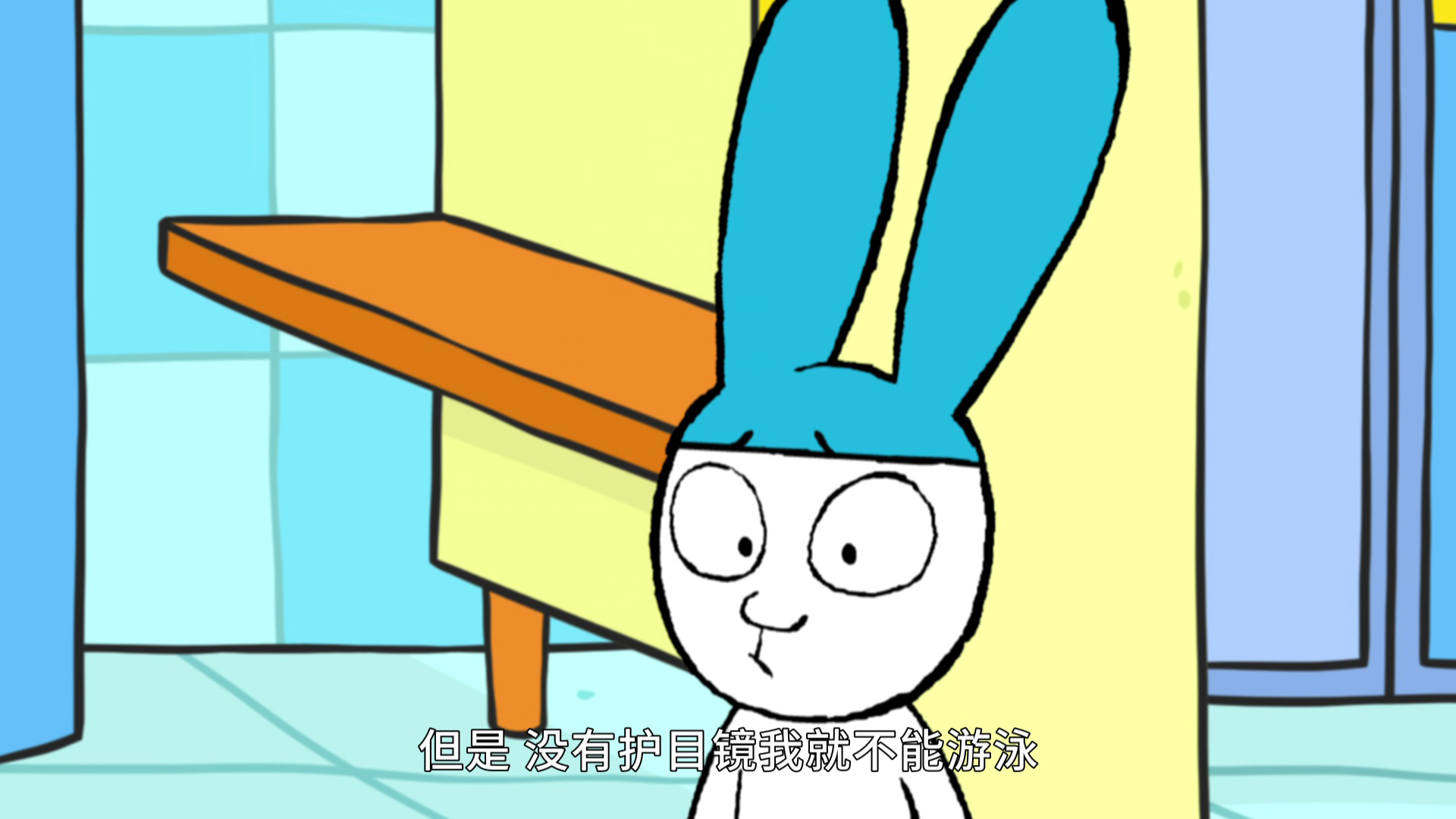 超人兔第三季 51集