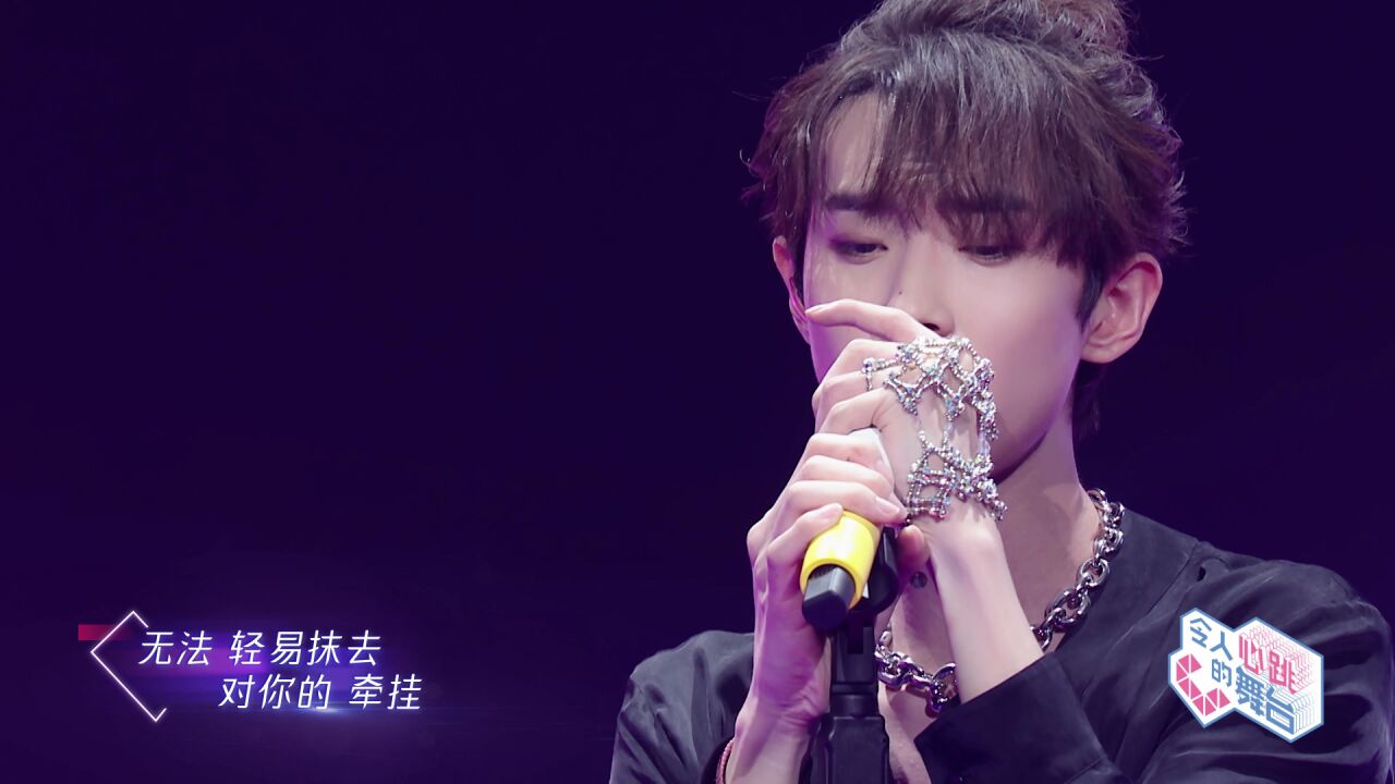 黄新淳missingyou舞台##令人心跳的舞台