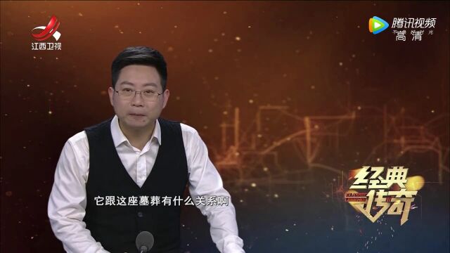 探秘陈庄村ⷮŠ姜太公的墓在这里?高光片段