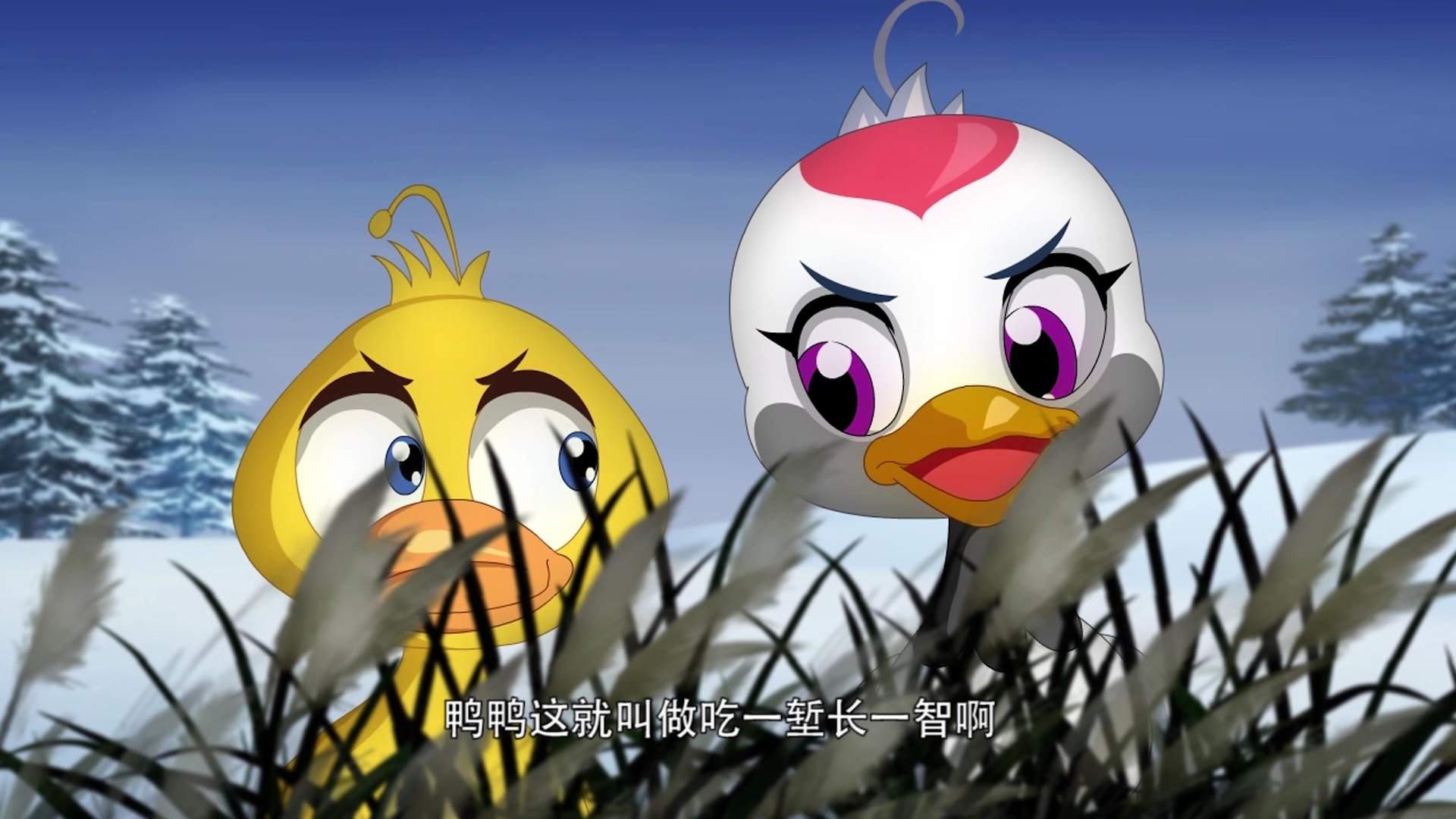 神鹤丹丹（第二部） 23集