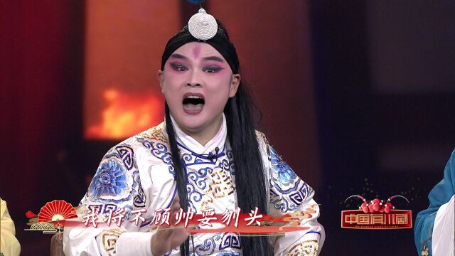 纯享版:花样考题之《江东桥》