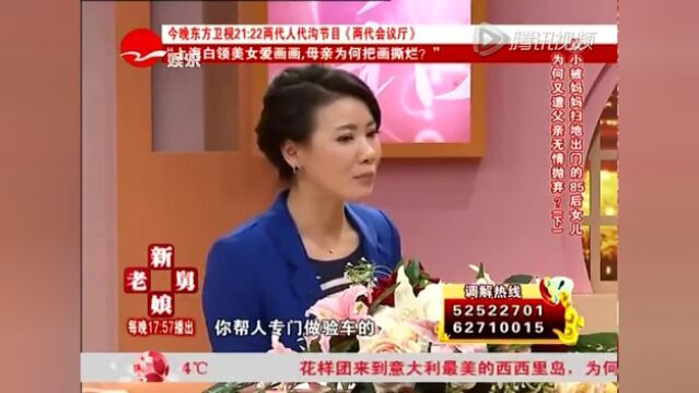 父亲生病住院女儿不来看望,还满是理由,令人心寒!