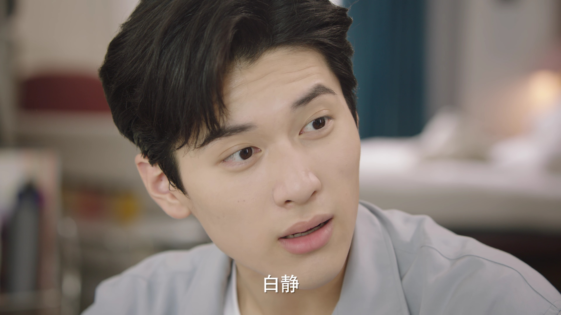 白秘书每天都想辞职 19集