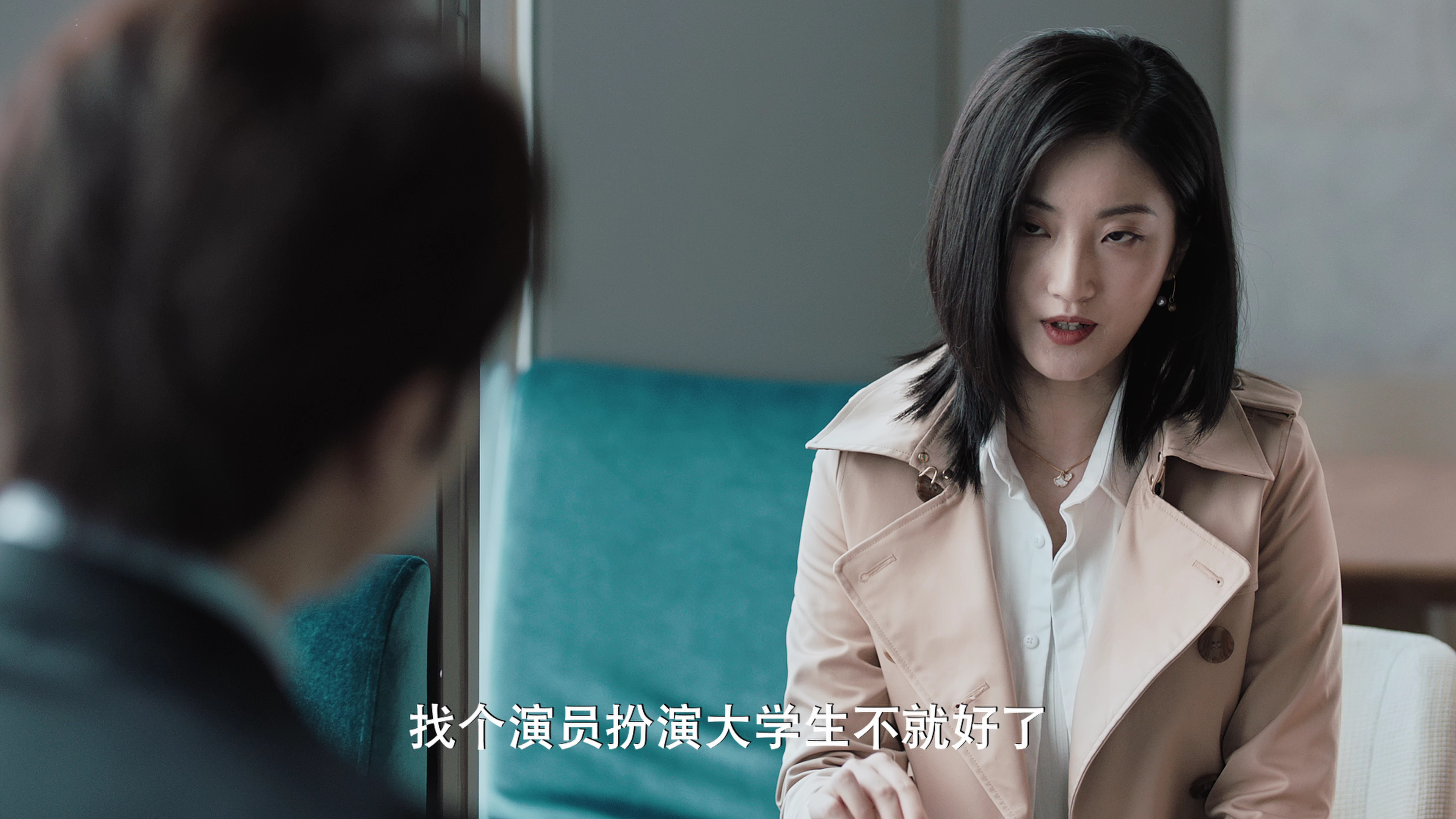 悬崖下的妻子 13集