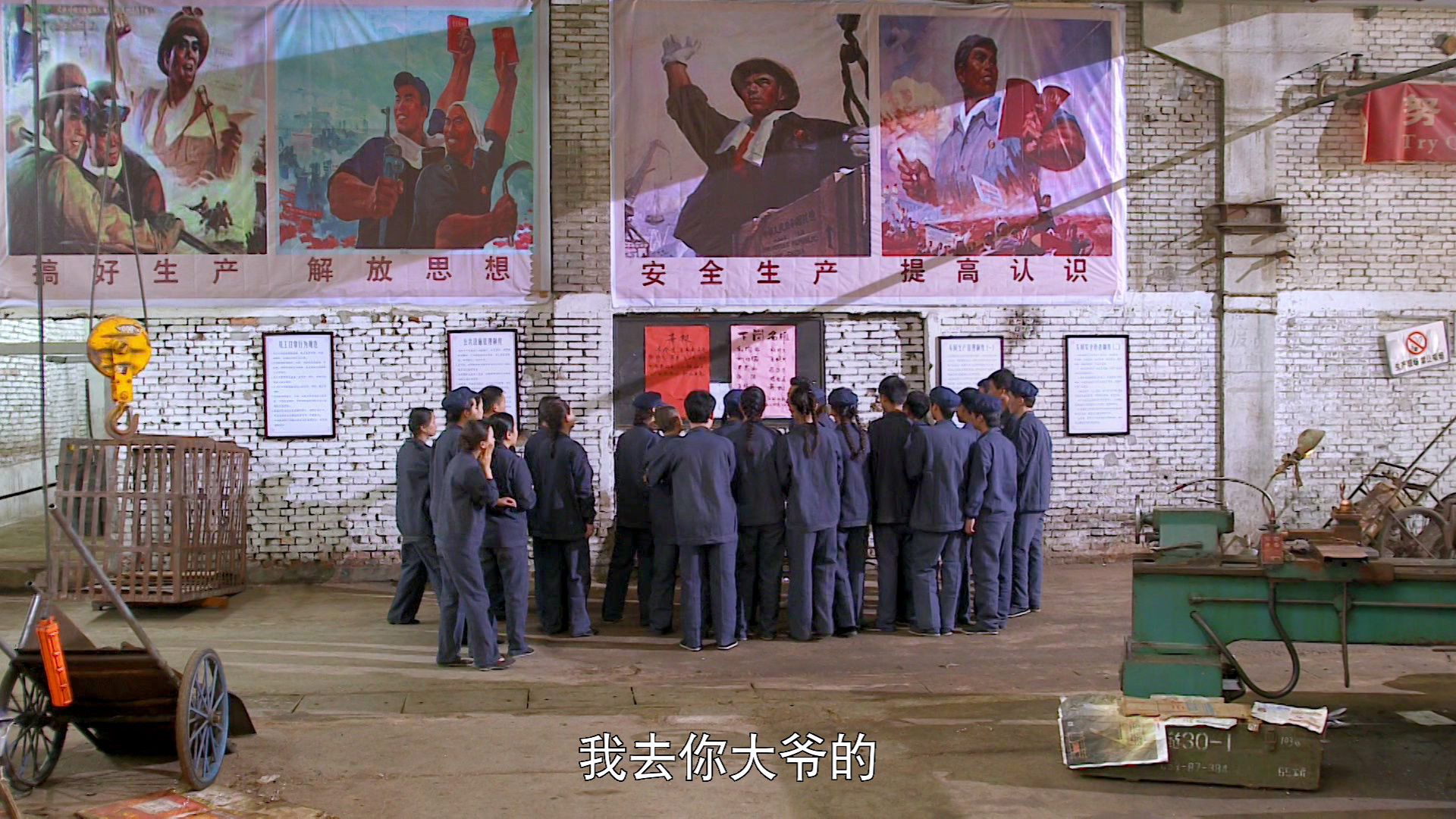 满仓进城 37集