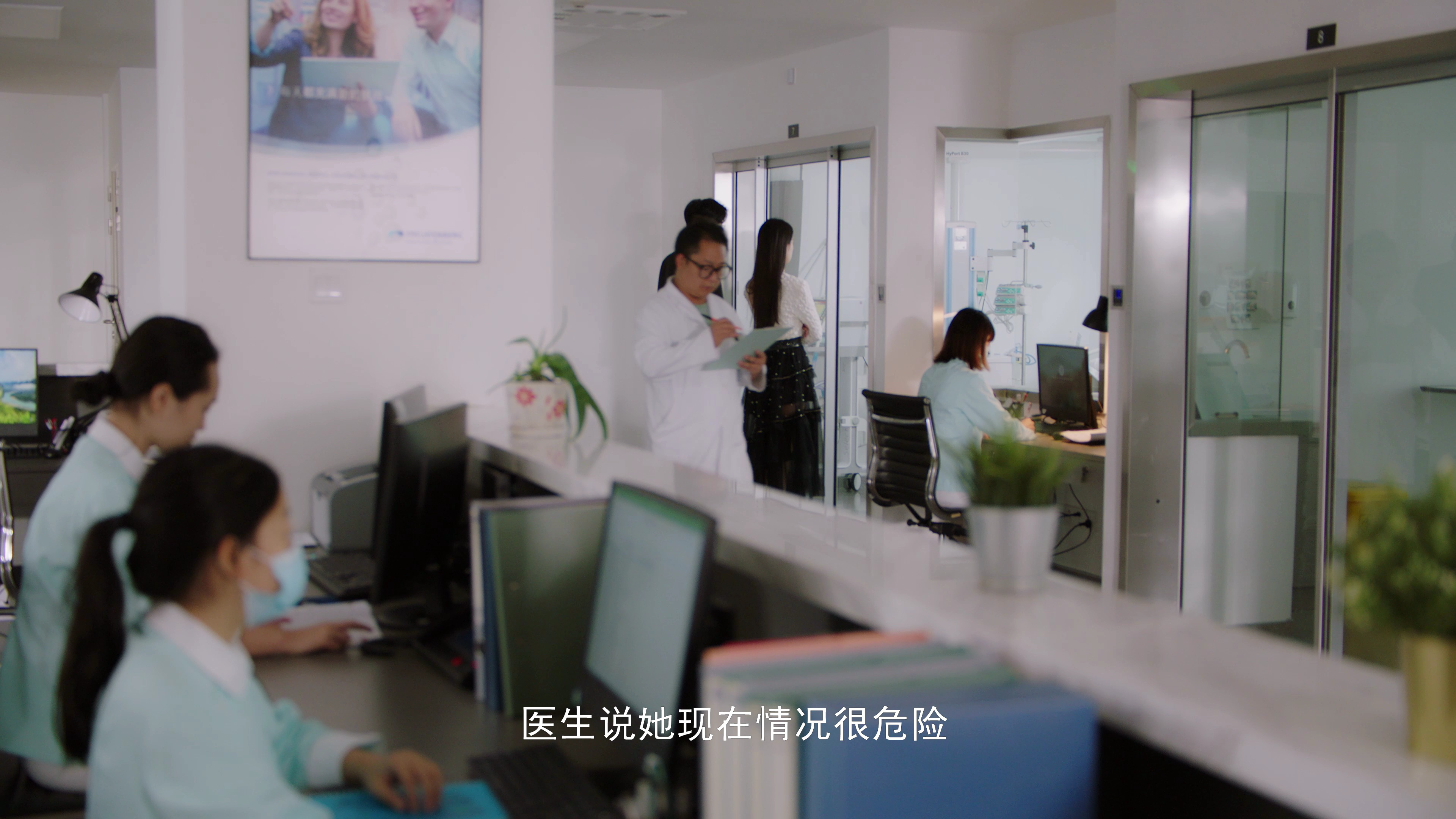 再遇两个他 4集