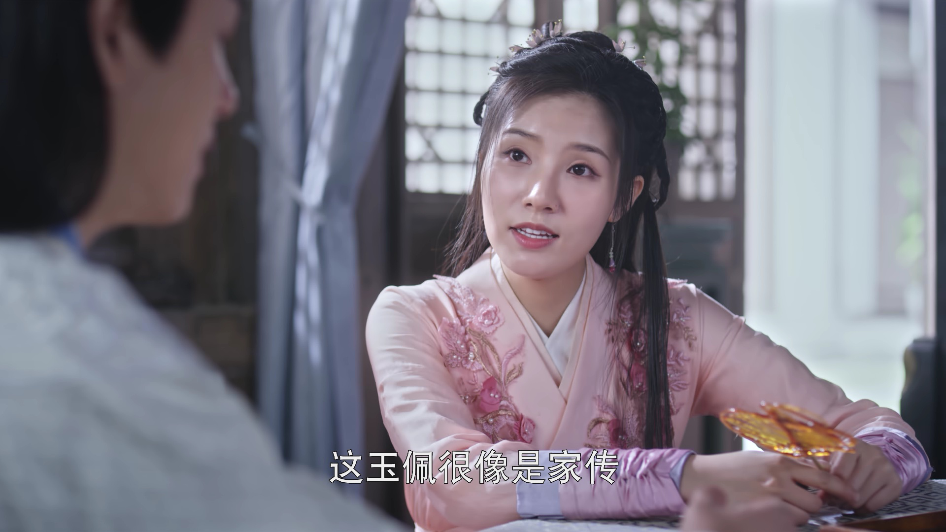 彩门令 13集