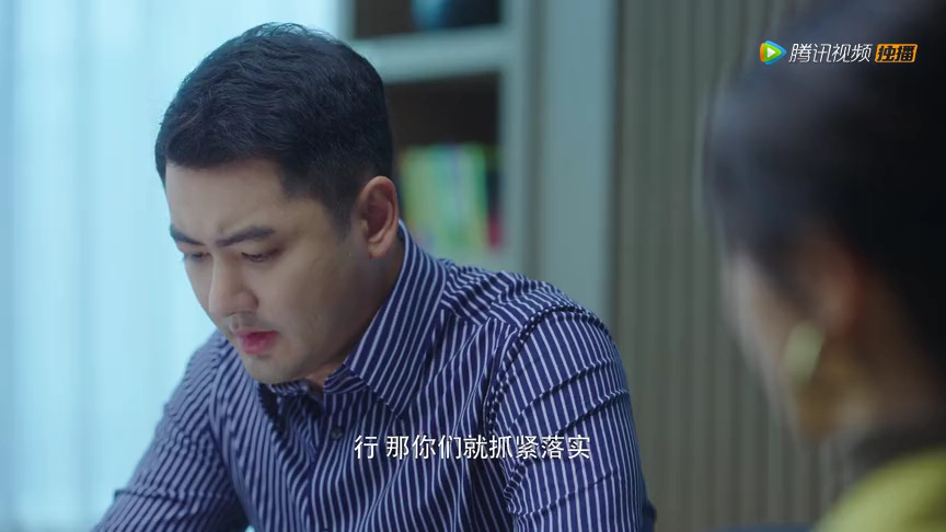 是谁偷吻我 19集