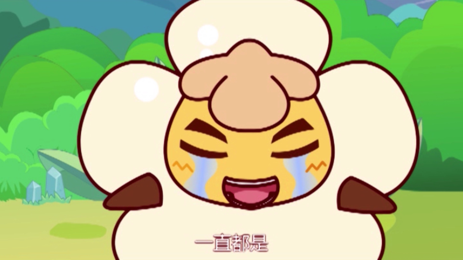 花花使者五 3集