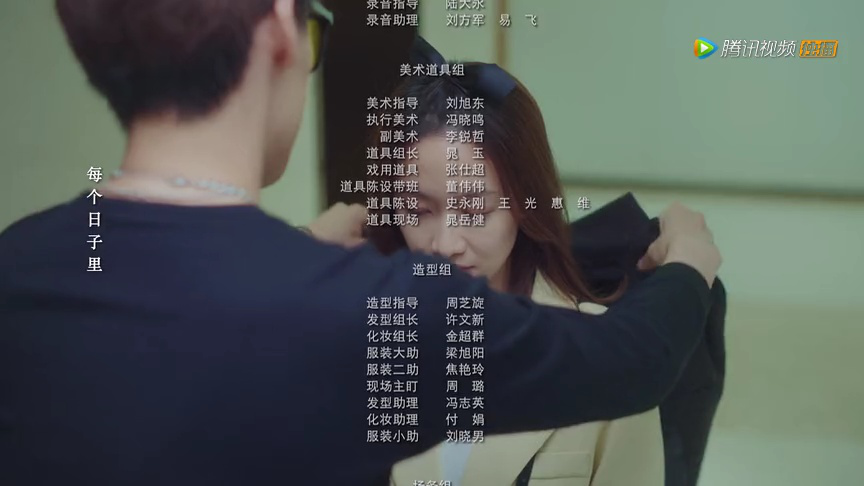 是谁偷吻我 23集