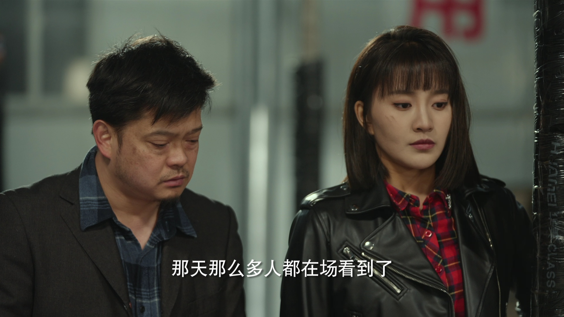 废材女侠 11集
