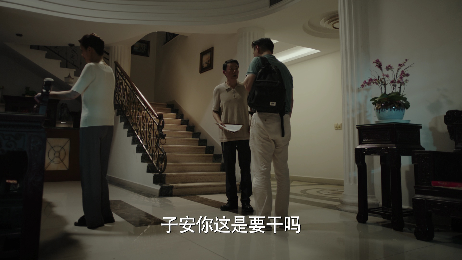 谜寻 19集