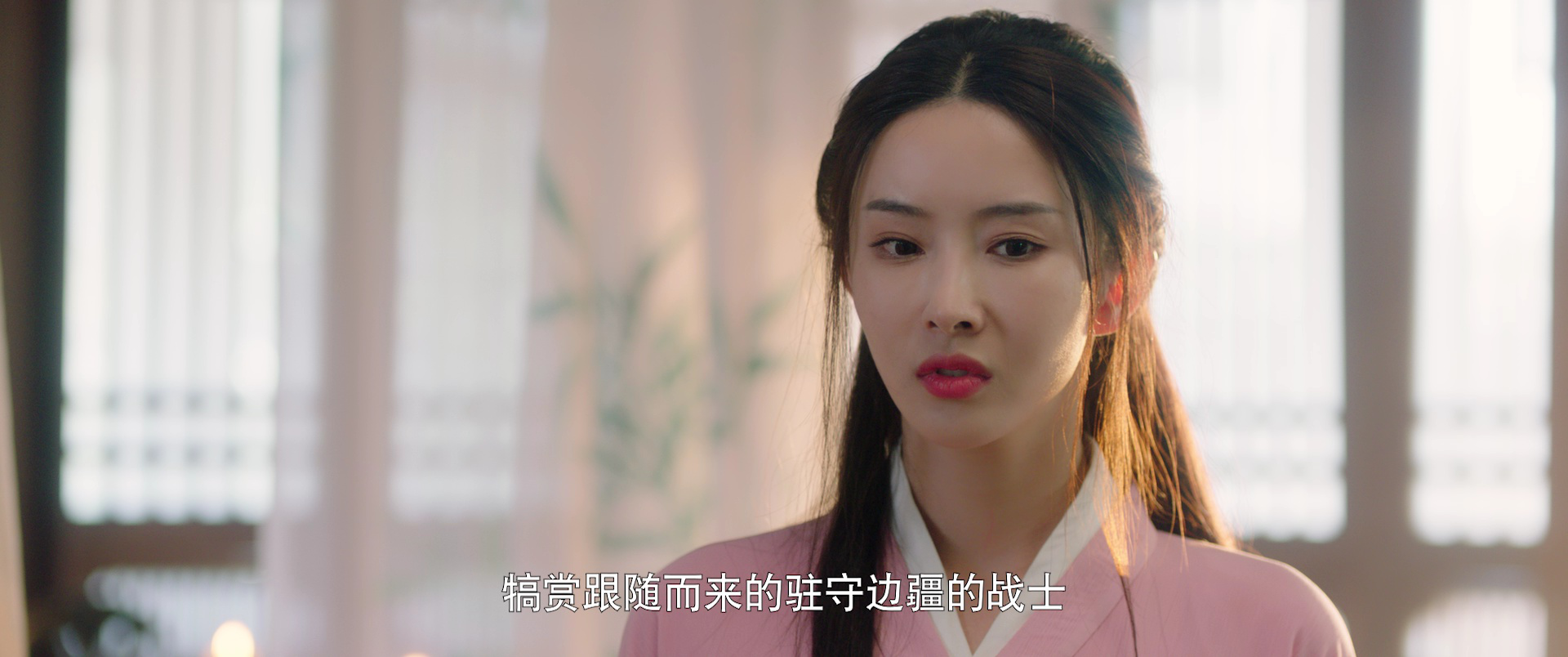 四时好 10集