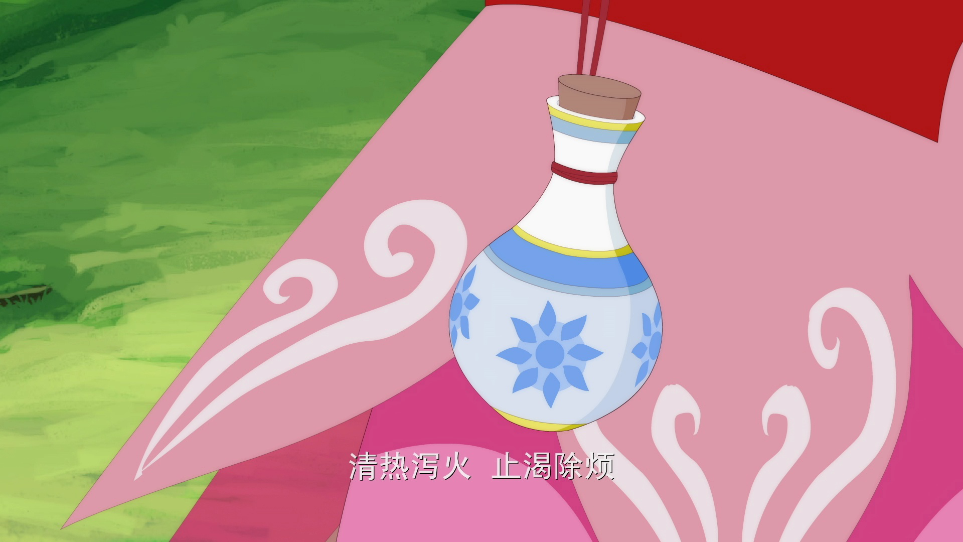 麦冬寻药记 8集
