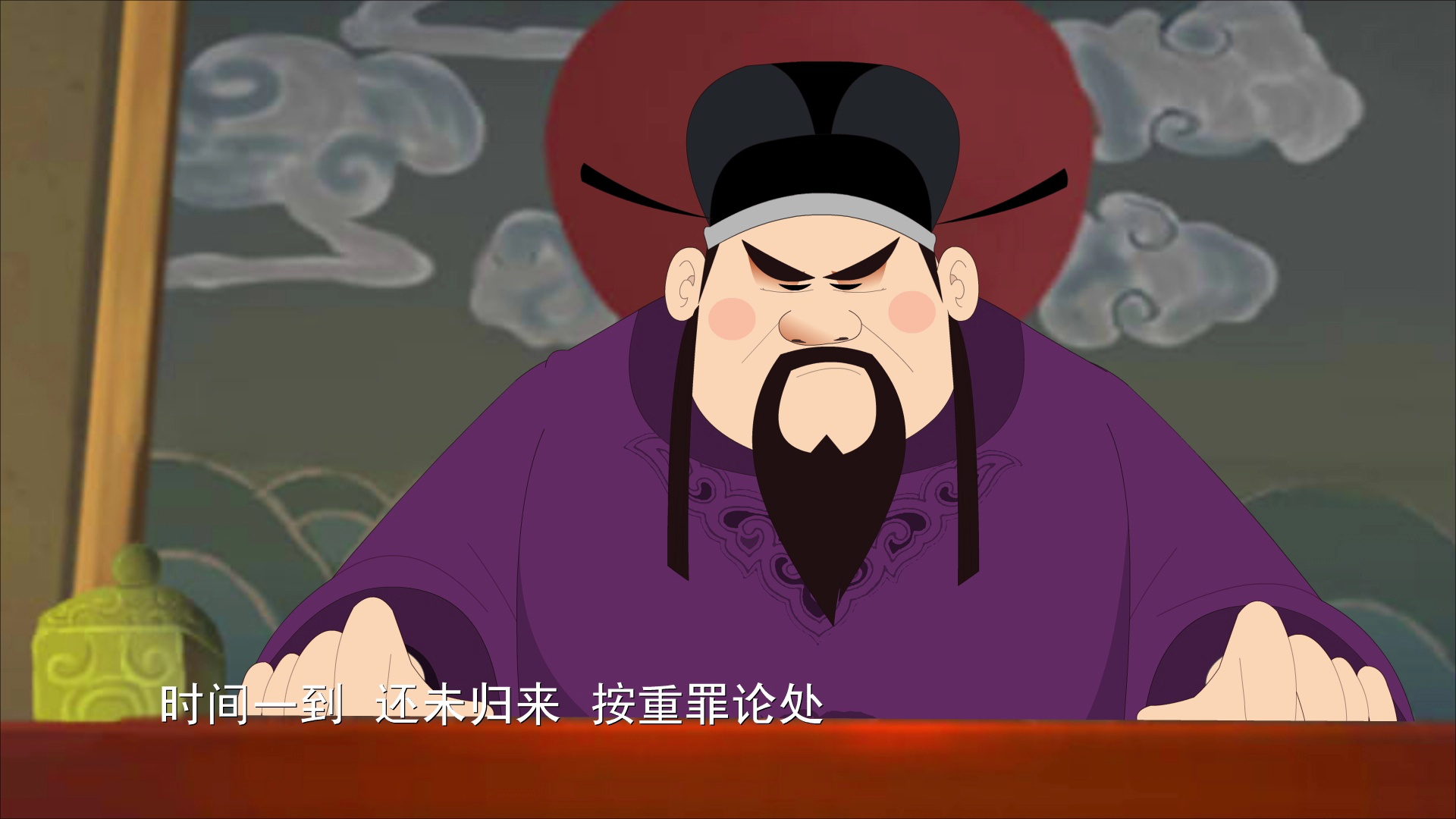 少相甘罗 2集