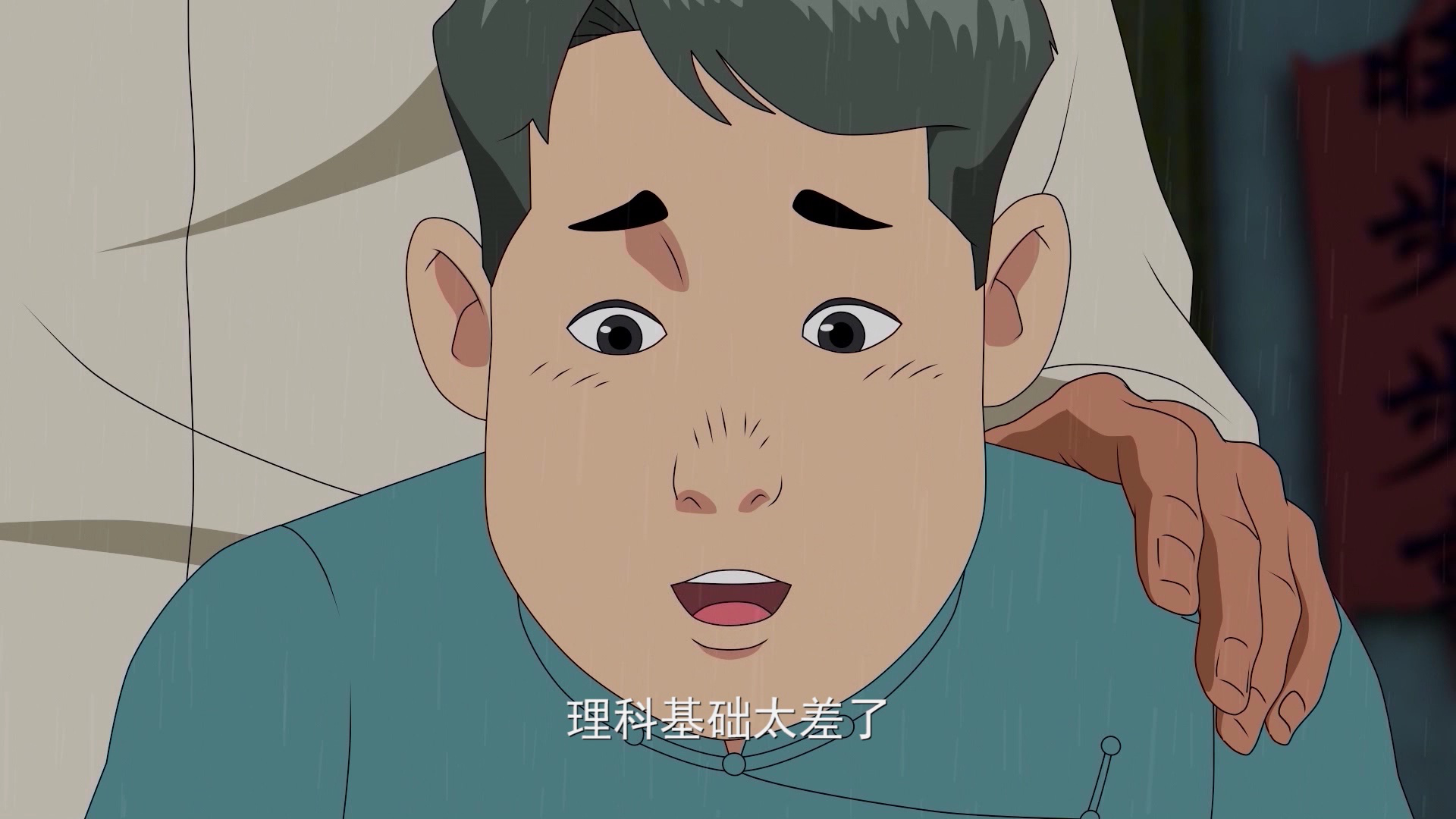 《翻开这一页》第二季 第01话_高清1080p在线观看平台_腾讯视频