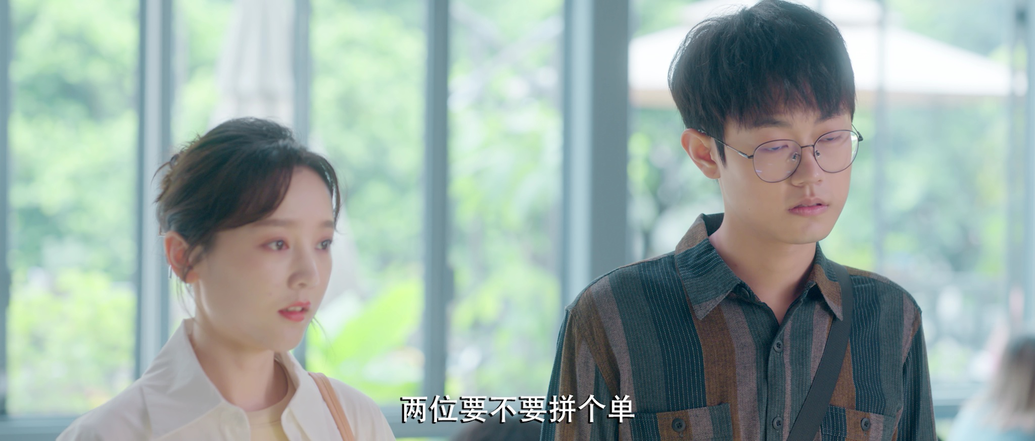 我的女友们 8集