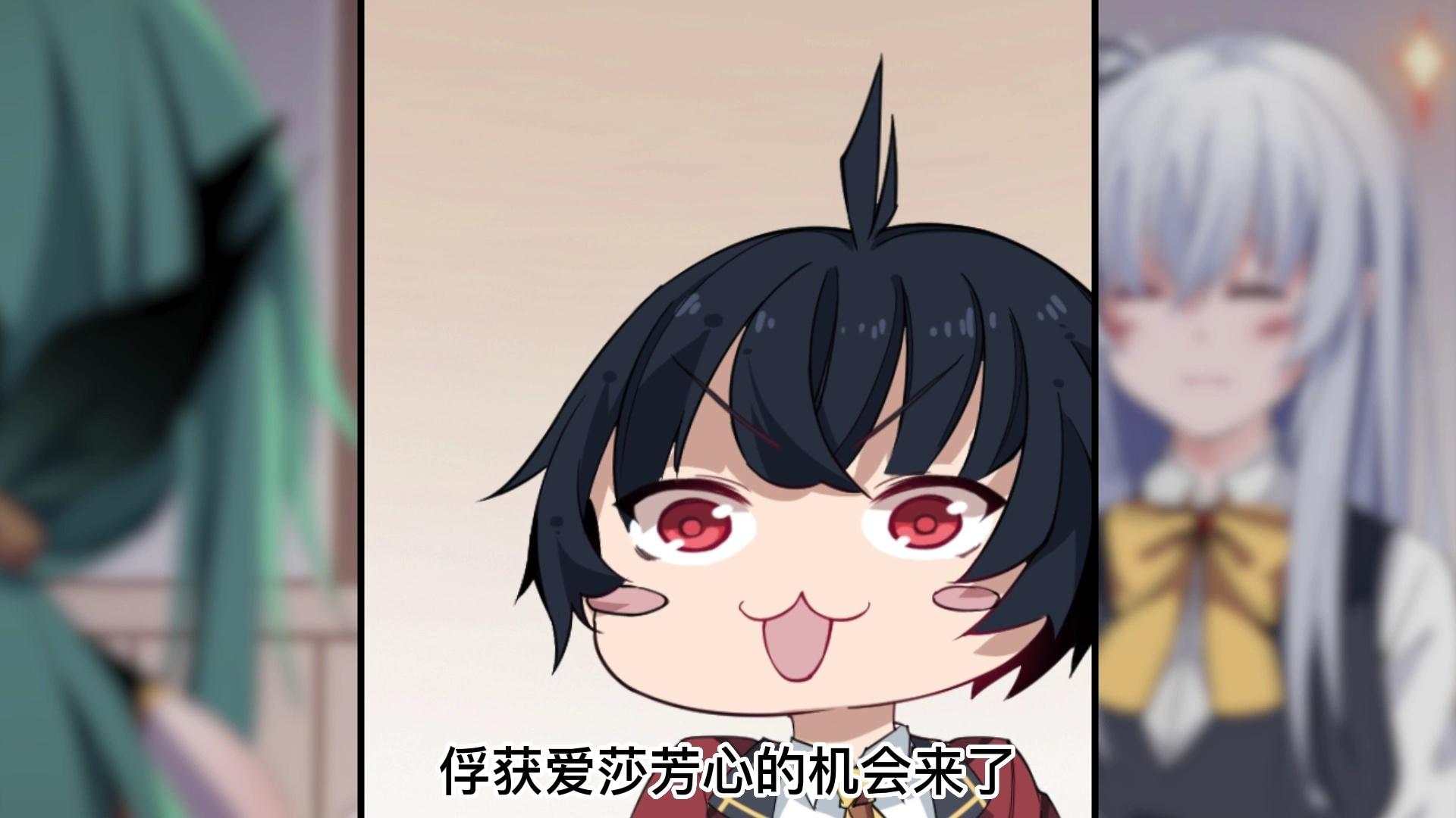 无限使徒与十二战姬&middot;动态漫 7集