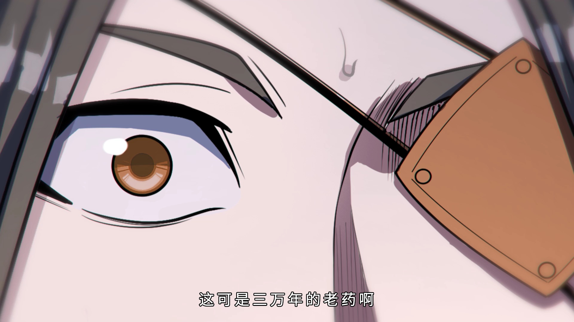 盖世帝尊 第2季&middot;动态漫 12集