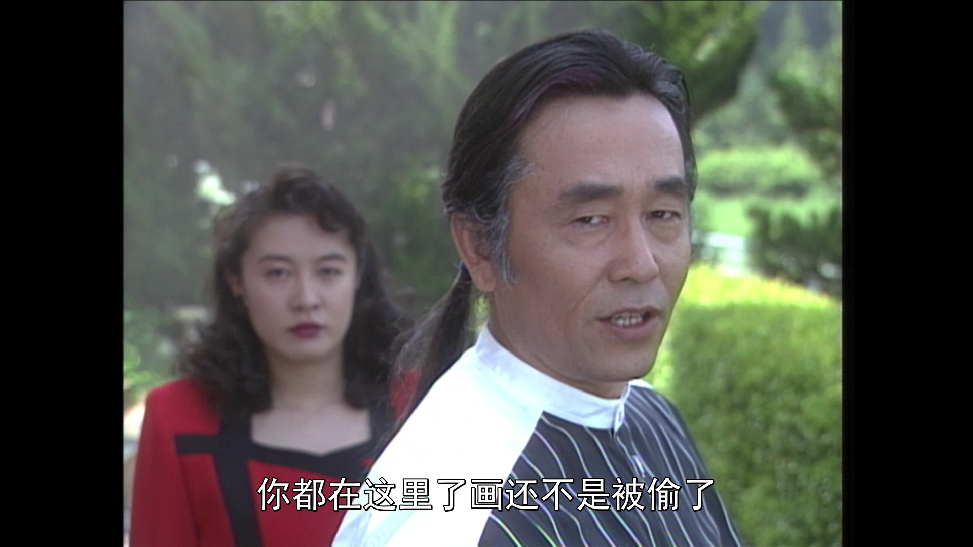 金田一少年事件簿2 5集