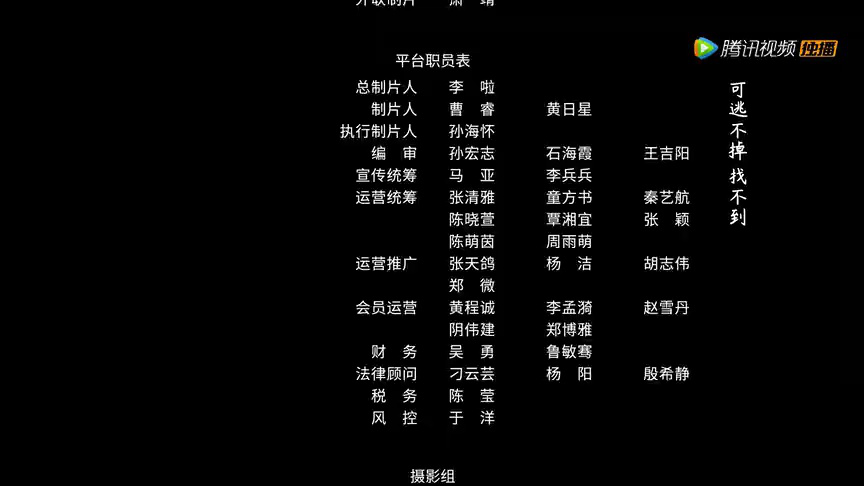 谜寻 7集