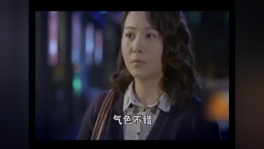 温暖爱情 18集