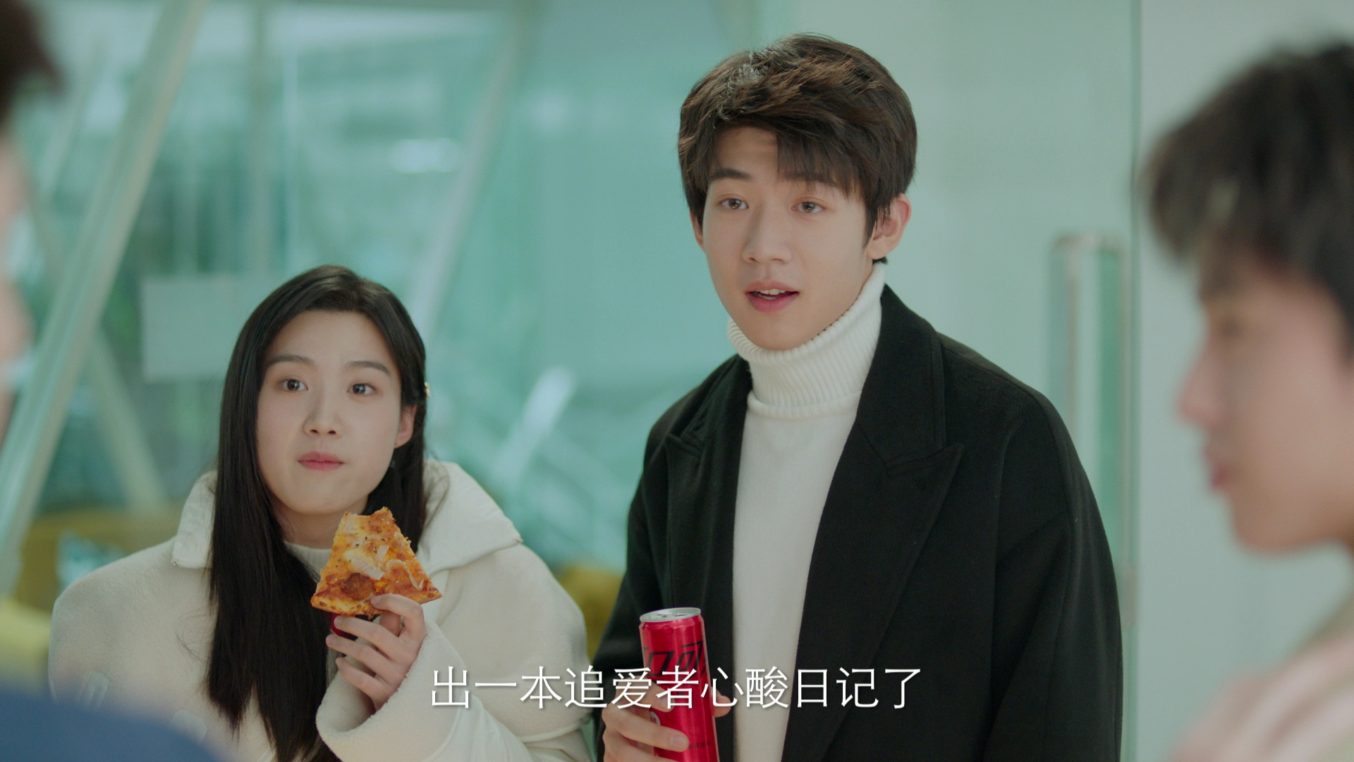 时光与他，恰是正好 23集