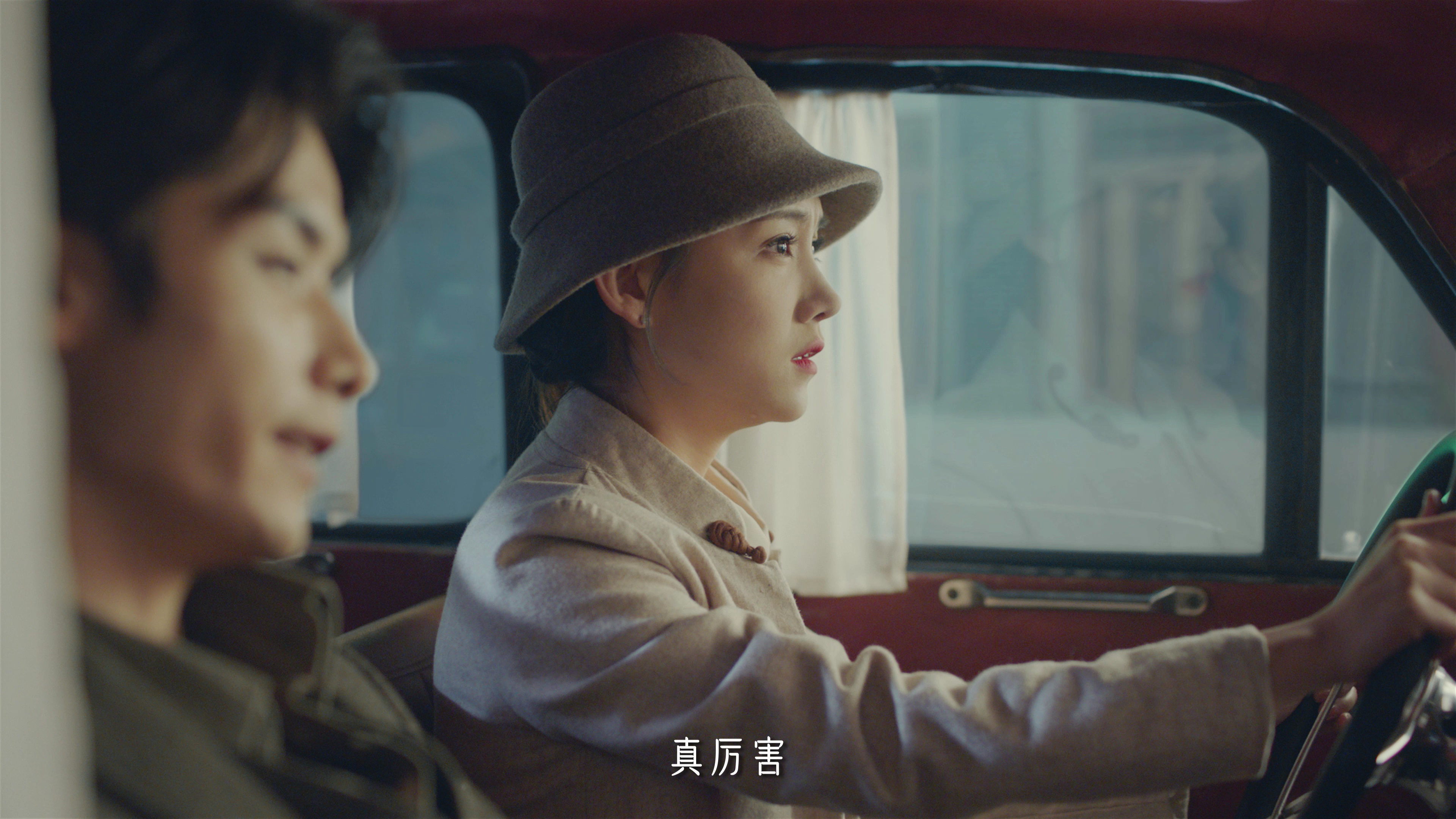 招惹 19集