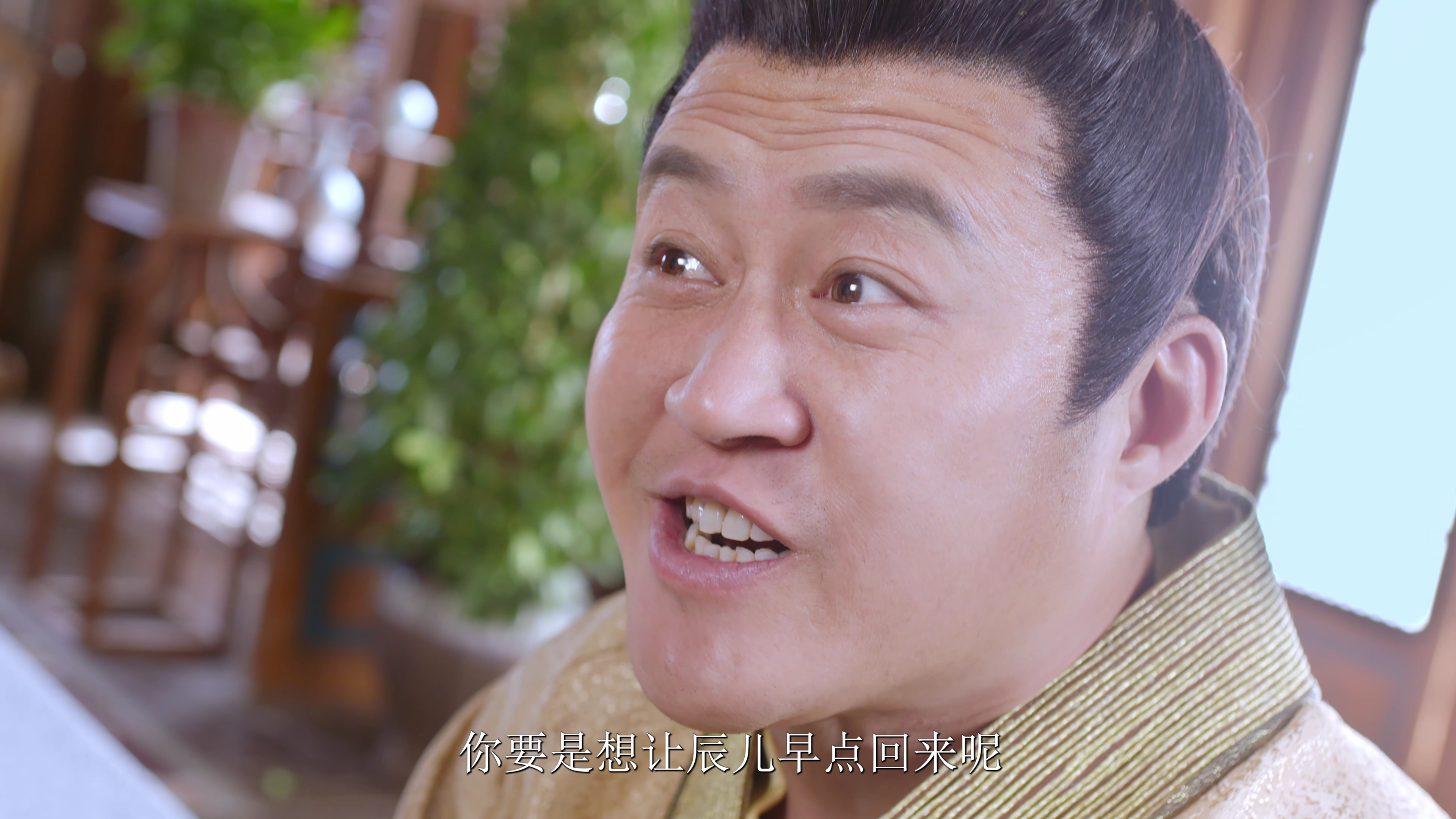 辰雪令 18集