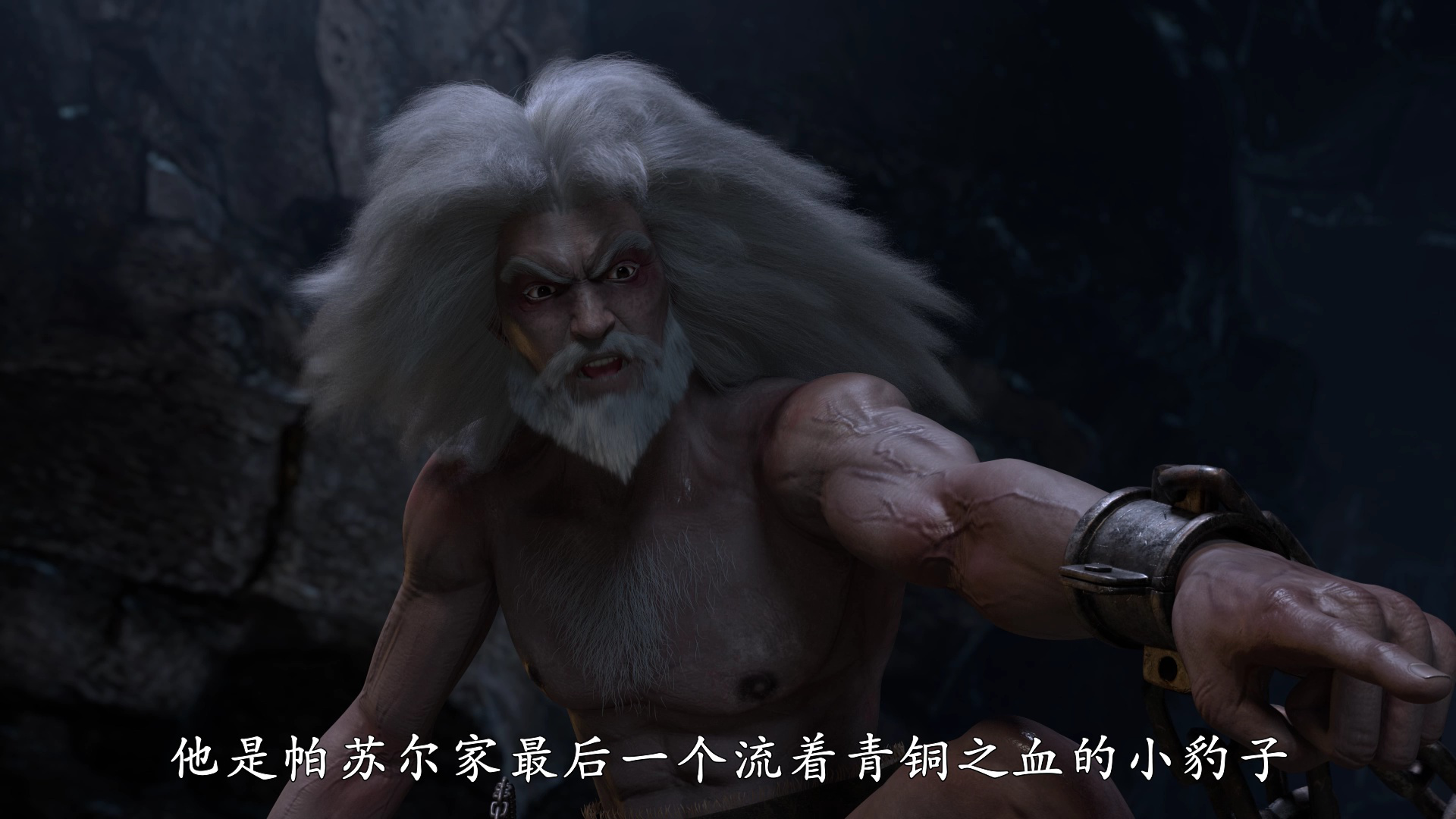 九州缥缈录 4集