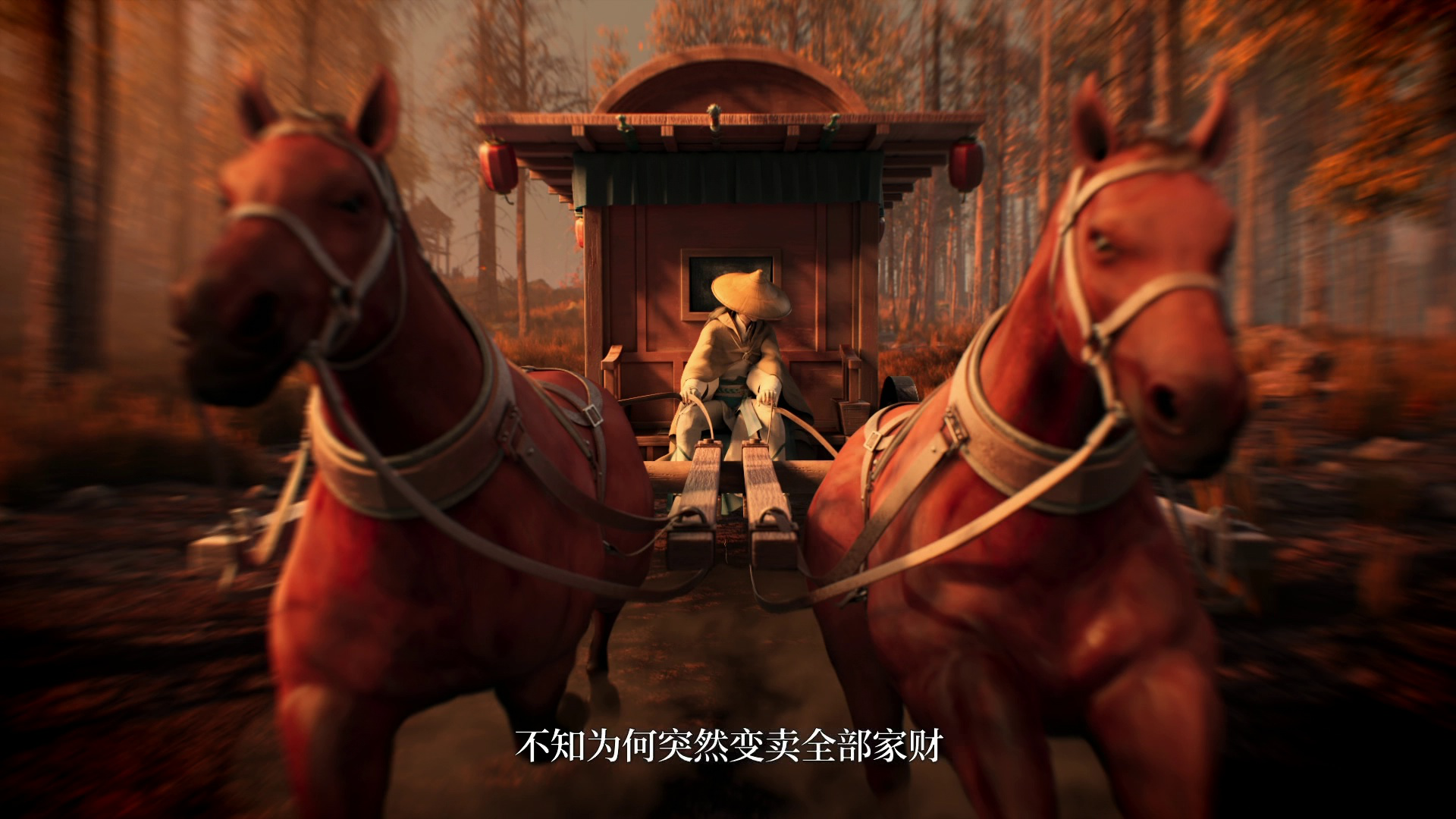 绝代双骄 14集