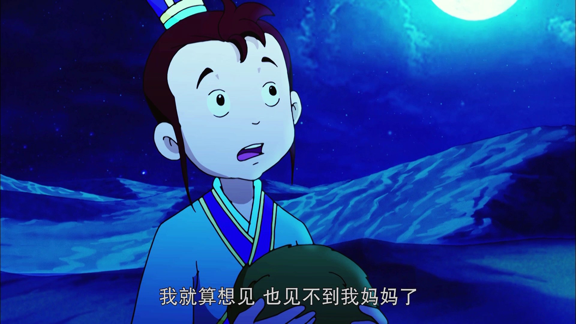梦舟少年志-天罄传奇 11集