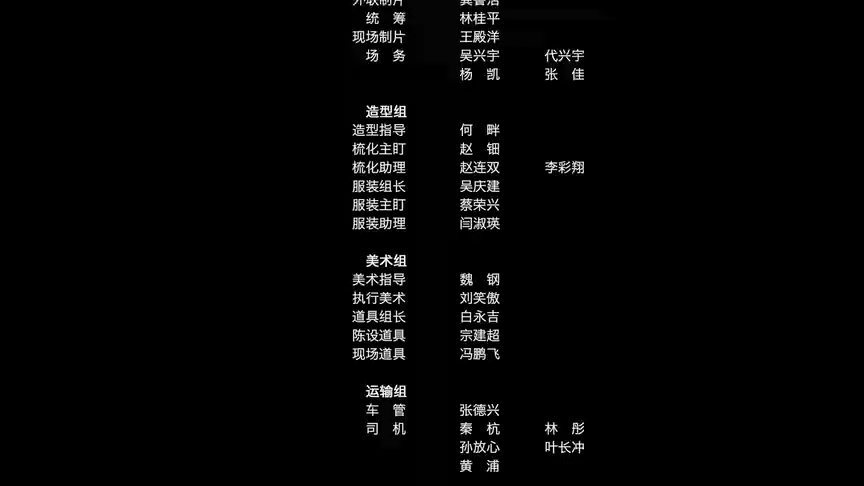 千金醒来 8集