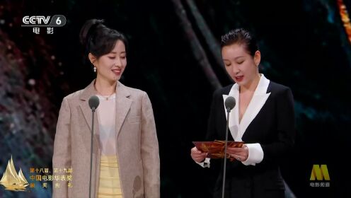 第18、19届中国电影华表奖颁奖:夺冠获得优秀编剧奖_电影_高清完整版视频在线观看_腾讯视频